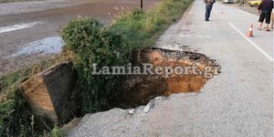 Έκλεισε ο δρόμος προς Λουτρά Υπάτης -Κατέρρευσε το παλιό γεφύρι