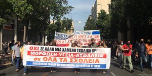Μαθητικό συλλαλητήριο στο κέντρο της Αθήνας