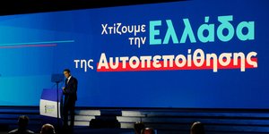 Ο πρωθυπουργός Κυριάκος Μητσοτάκης στη ΔΕΘ παρουσίασε το σχέδιο δράσης αυτοπεποίθηση 