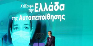 Ο Κυριάκος Μητσοτάκης παρουσίασε τα 12 μέτρα για την ενίσχυση της Οικονομίας