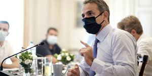 Κυριάκος Μητσοτάκης συσκεψη