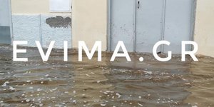 Κακοκαιρία «Ιανός»: Στο στόχαστρο και η Ερέτρια