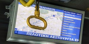 ΟΑΣΑ σύστημα τηλεματικής