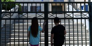 Παιδάκια έξω από σχολείο