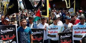 Παλαιστίνιοι διαδηλώνουν