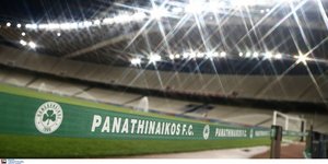 Το σήμα του Παναθηναϊκού σε κορδέλα στο ΟΑΚΑ
