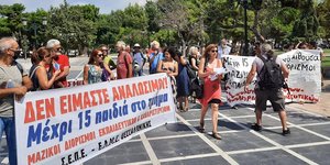 πανο πορεια 