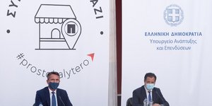 Ολοκληρωμένο πρόγραμμα της «Παπαστράτος» για τις επιχειρήσεις μικρής λιανικής