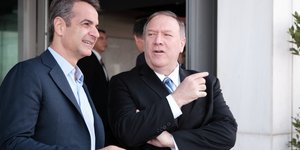 μητσοτακης πομπέο