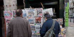 πρωτοσελιδα δυο πλατη