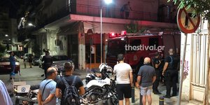 Φωτια στη Θεσσαλονίκη