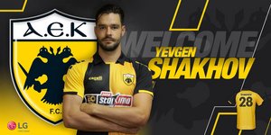 Ανακοινώθηκε από την ΑΕΚ ο Γεβγιέν Σάκχοφ