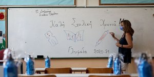 Δασκάλα με μάσκα σε σχολική αίθουσα