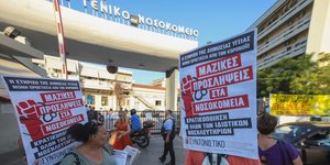 κινητοποίηση έξω από νοσοκομείο