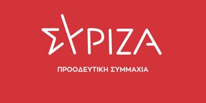 ΣΥΡΙΖΑ