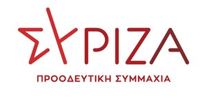 Το νέο λογότυπο του ΣΥΡΙΖΑ