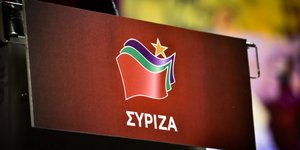 ΣΥΡΙΖΑ