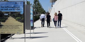 ταμπελα ΚΠΙΣΝ παρεα πλατη 