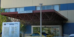Θριάσιο νοσοκομείο