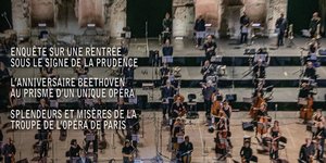 ηρωδειο ορχηστρα 