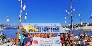 Το μήνυμα στο πανό με την ελληνική και την τουρκική σημαία