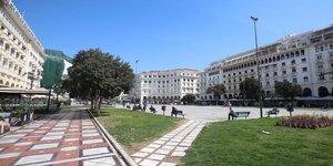 τραπεζοκαθισματα αριστοτελους
