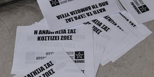 τρικακια στο πατωμα