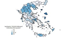 covid19.gov.gr: Δημιουργείται ειδική πλατφόρμα για τα μέτρα ανά περιοχή 