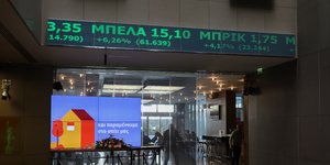 Χρηματιστήριο Αθηνών