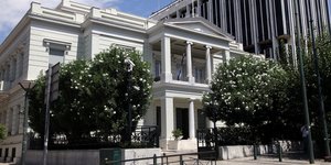 Το υπουργείο Εξωτερικών