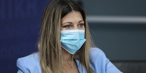 Σοφία Ζαχαράκη
