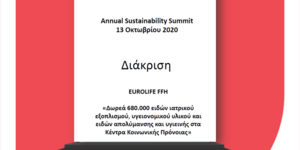 Εurolife