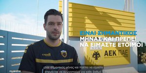 Ο Γεβγιέν Σάκχοφ