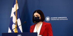 Αριστοτελία Πελώνη