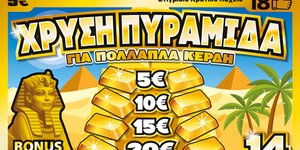 «Χρυσή Πυραμίδα» ΣΚΡΑΤΣ με κέρδη έως και 500.000 ευρώ