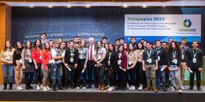 Πρόγραμμα Υποτροφιών COSMOTE 2020