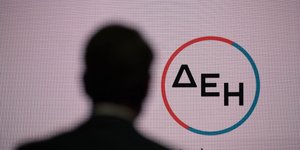 Από τη διαδικτυακή εκδήλωση της ΔΕΗ