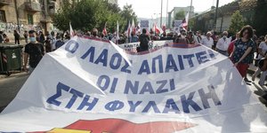 δίκη Χρυσής Αυγής πανό ΠΑΜΕ