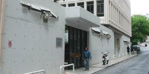 Το Γαλλικό Ινστιτούτο