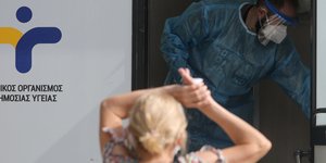 Διενέργεια τεστ από ΕΟΔΥ