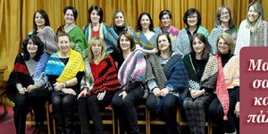 γυναικες με εσαρπες 