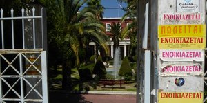 καγκελοπορτα παντειος