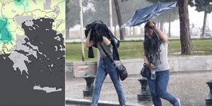 καιρός