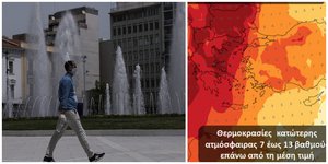 Καιρός: Ενας άνδρας περπατά στην Ομόνοια, φορώντας μάσκα