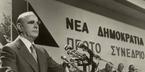 Ο Κωνσταντίνος Καραμανλής στο πρώτο συνέδριο της ΝΔ