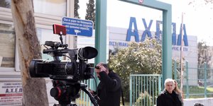 κορωνοϊός ΑΧΕΠΑ