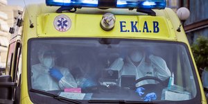 κορωνοϊός ΕΚΑΒ