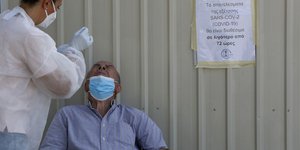 Κύπρος κορωνοϊός εξέταση