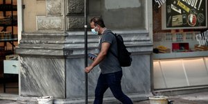 Ανδρας με μάσκα