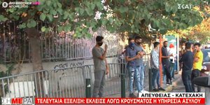 κορωνοϊός μετανάστες έξω από Υπηρεσία Ασύλου